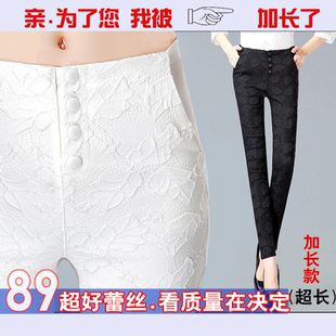 原创蕾丝女长裤新款排扣超长白色蕾丝裤AB面高腰外穿拼接小脚打