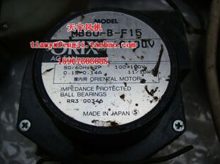 F15 日本原装 ORIX风 MB6U 迷你2 鼓风机 离心风机风鼓 涡流