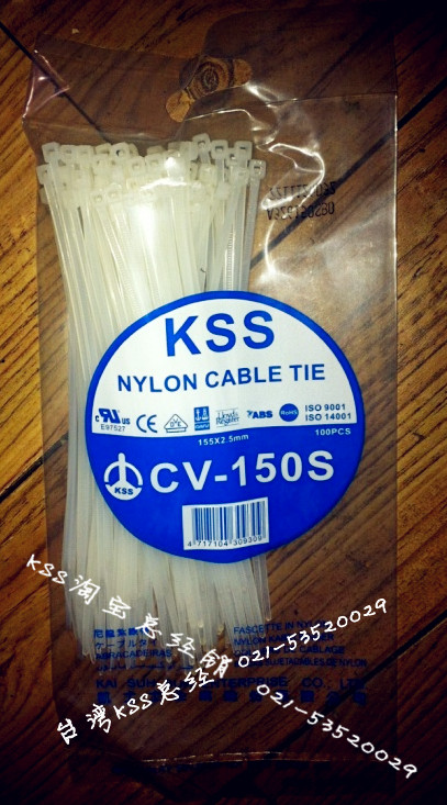 原装KSS直销 KSS尼龙扎带CV-150S进口扎带2.5×150  进口100PCS