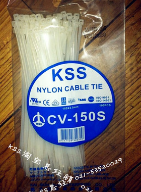 原装KSS直销 KSS尼龙扎带CV-150S进口扎带2.5×150  进口100PCS