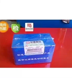 液控单向阀Z2S10A-1-20B/叠加式单向阀/保压阀 北京德恩液压Z2S10