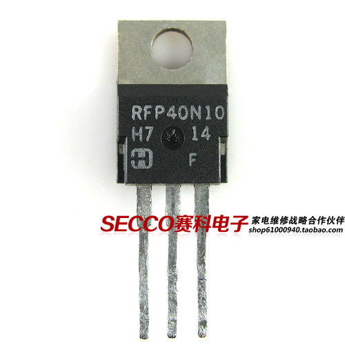 〖原装拆机〗RFP40N10 40N10 大电流MOS场效应管 40A 100V 三极管