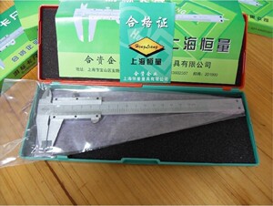 【格绿诗工具】上海恒量 0-200mm内径/外径/台阶/深度四用卡尺