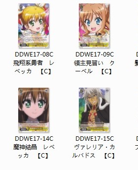 ws 黑白双翼 卡牌 DOG DAYS2 黄色C卡12种平卡