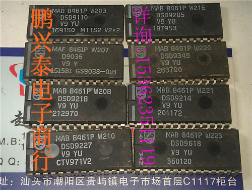 MAB8461P  W216 W220 W221 W223 集成块 进口双列28直插脚DIP封装