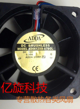 ADDA 6020 AD0612XB-A7BGL 12V 0.38A 4线 滚珠 服务器机箱风扇