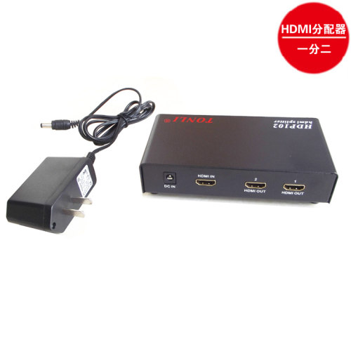 仝丽 1进2出 高清 HDMI分配器 音视频分配器 HDMI一分二 HDP102
