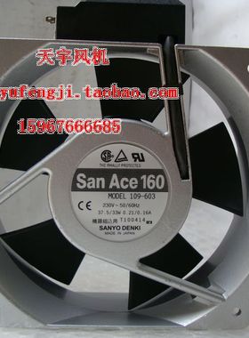 2 16050 轴流风机109-603 37.5/33W 230V SANACE 160 highace