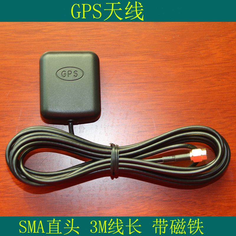 厂家GPS天线，SMA接口|3米线长|超强信号导航仪天线车载DVD天线