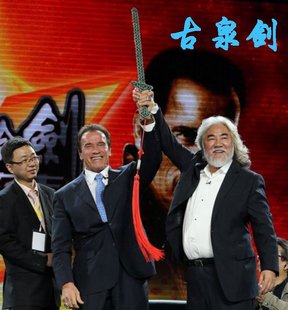 铜钱剑 古泉剑  古钱币剑 家居摆饰办公室摆件