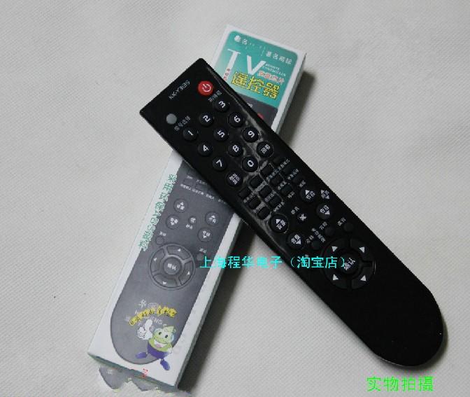 适用于康佳电视机遥控器LED24MS92C LED26MS92C LED32MS92C包邮