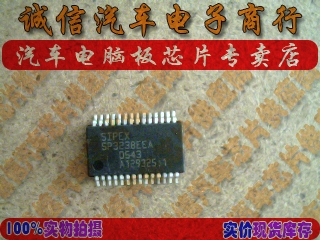 SP3238EEA 收发器   汽车电脑板芯片IC 现货
