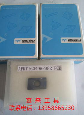 厂家直销金刚石车刀刀片/宝石刀片APKT160408/04 PDER PCD  CBN