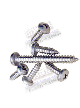 DIN7981镀锌十字槽盘头自攻螺丝 GB845-85半圆头钉 ST3.5*L 100只