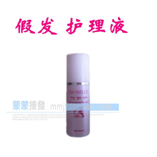 Entretien pour perruques - Ref 267714 Image 1