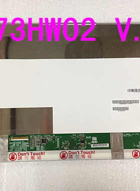 17.3LED液晶屏 联想G770 G780 W700 W701 W710 B173HW02 LP173WF1