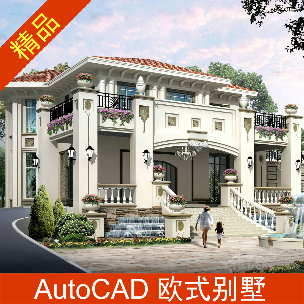 8套纯欧式别墅建筑设计CAD图纸+效果图片/自建房住宅资料