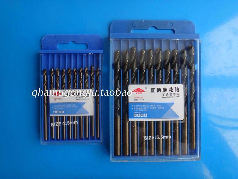 青海湖工具直柄麻花钻钻头1-18mm电钻钻花高速钢直钻打孔小钻