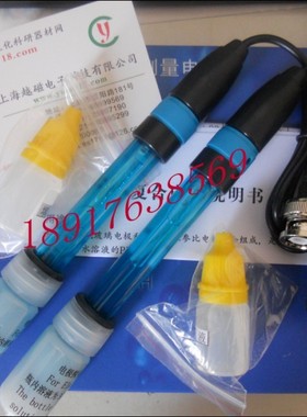 PHS-25 PHS-3C酸度计配套电极 E-201-C型PH复合电极 PH电极 探头