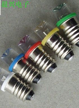 3VE10螺口灯泡LED指示灯电珠灯6.3V小灯泡实验LED 4.5V50元包邮