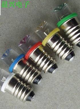 3VE10螺口灯泡LED指示灯电珠灯6.3V小灯泡实验LED 4.5V50元包邮