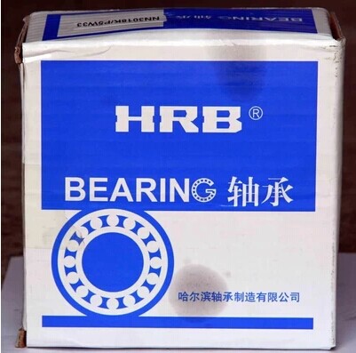 HRB轴承哈尔滨轴承 NUP2309EM 92609EH 45*100*36 P5级别 D级别