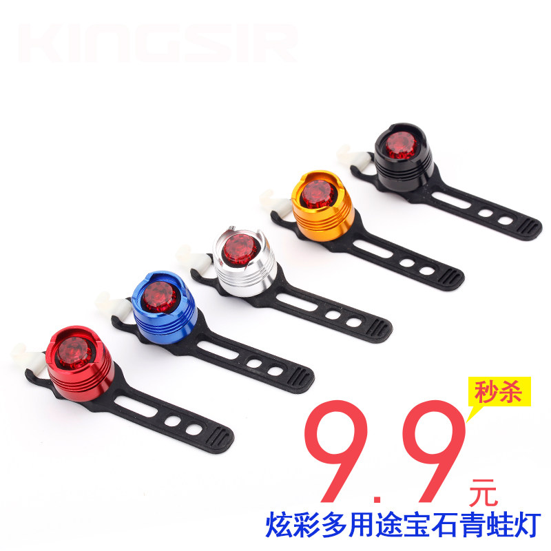 Lumière vélo KINGSIR - Frog Lumières - Ref 2398255 Image 1