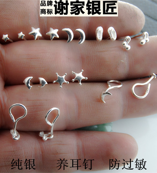 99纯银防超小迷你耳钉足银五角星