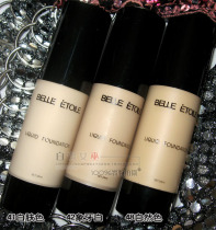 专柜正品BELLE ETOILE星贝儿遮瑕防水粉底液裸妆自然保湿修颜