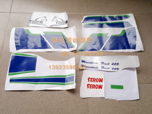 摩托车配件:YAMAHA XT225/小鹿225/小羚羊225 全车贴花 版花