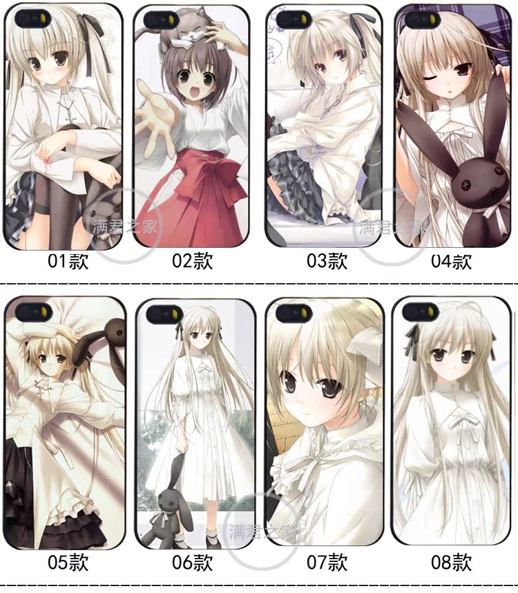 Æ»¹ûiphone6/5s/5c/5/4s/4ÊÖ»úÌ×itouch5±£»¤¿ÇÍâ¿Çºó¸ÇÔµÖ®¿Õ