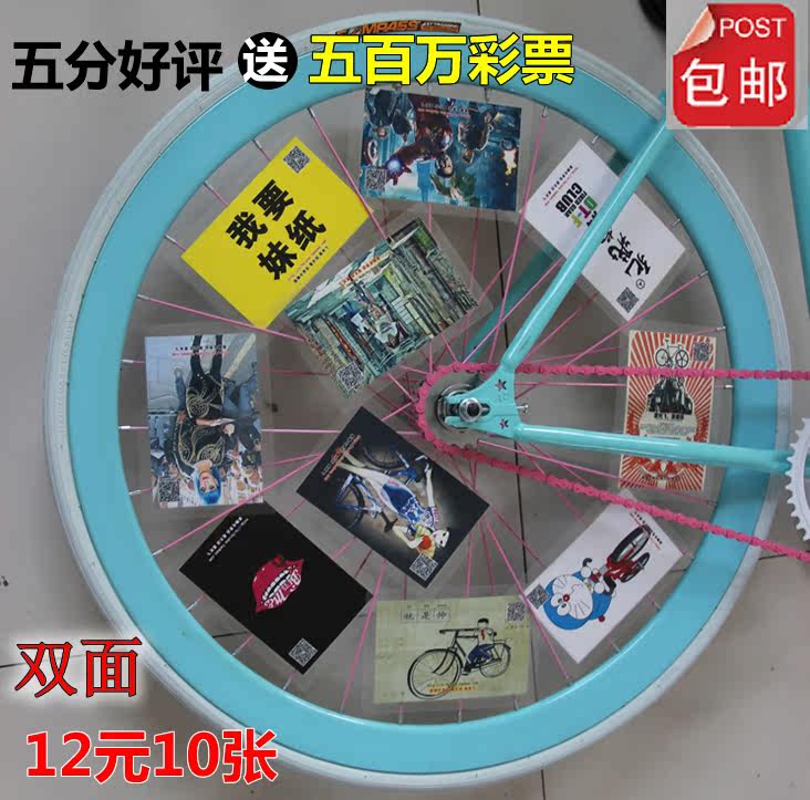 Sticker pour vélos - Ref 2279478 Image 1