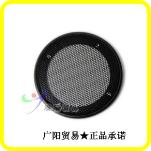 4寸汽车网罩.喇叭保护网.铁网,喇叭网.喇叭罩.音响网