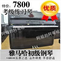 Ưu đãi đặc biệt Nhập khẩu gốc Yamaha Yamaha P1 đàn piano thẳng đứng Đàn piano cho người mới bắt đầu Hiệu quả về chi phí - dương cầm casio px 160