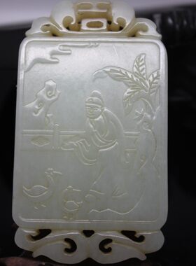 和田玉子冈牌羲之爱鹅牌 HTY0048