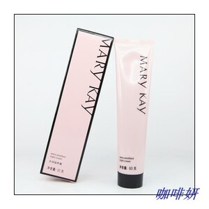 正品45折-Marykay 玫琳凯 丰润滋养霜 60g 不拆包装