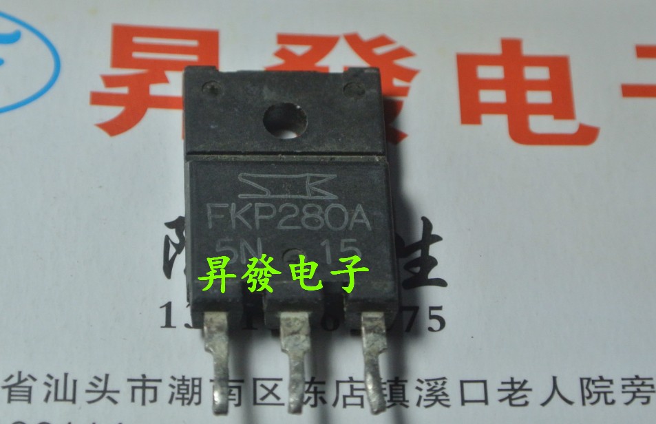 〖昇發电子〗进口FKP280A