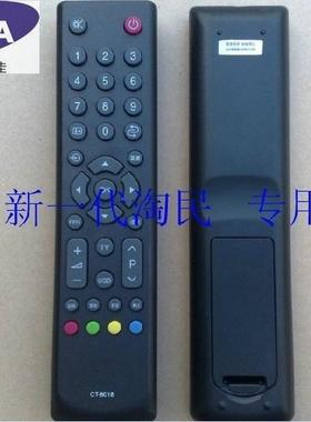 包邮东芝电视遥控器55ZF1C 32TA1C 32BF1C 46R1C 26TA1C