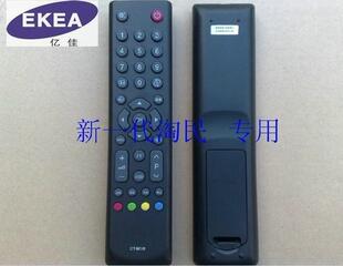 包邮东芝电视遥控器55ZF1C 32TA1C 32BF1C 46R1C 26TA1C