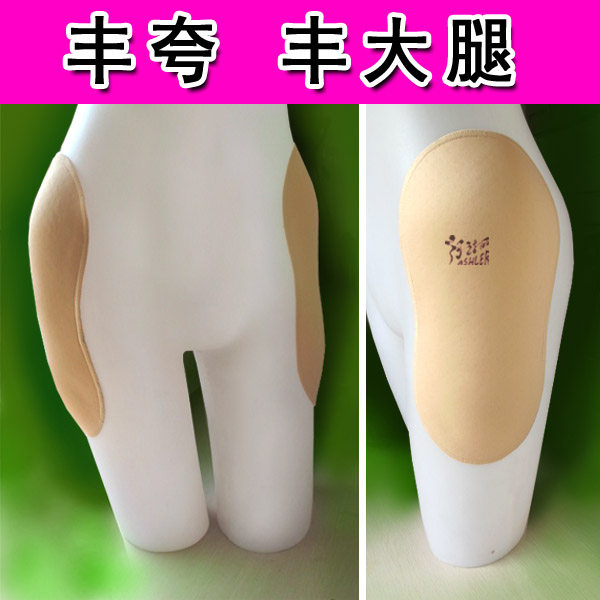 Pads pour soutien-gorge - Ref 811655 Image 1