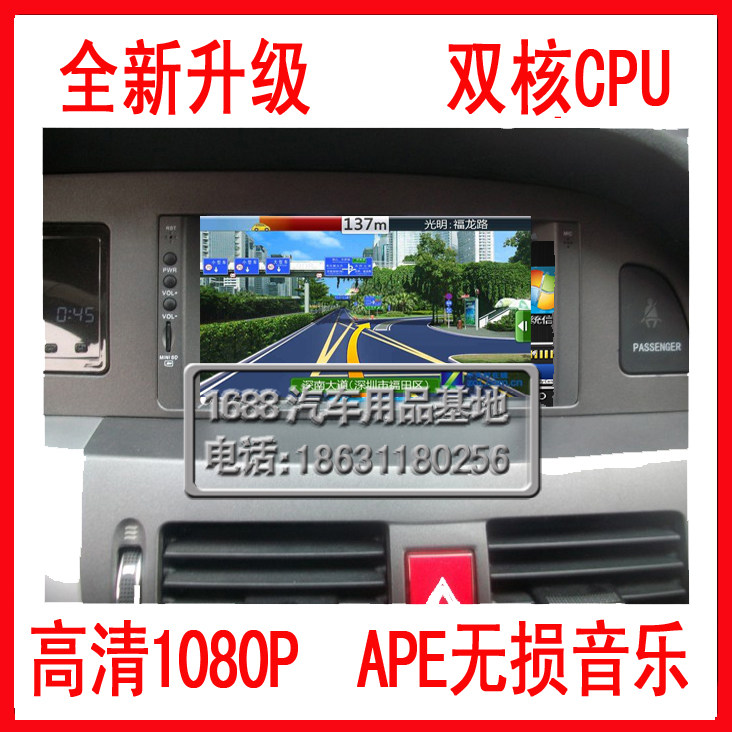 适用10 11 12 13 14新老款长城腾翼C30专用车载DVD导航C50分体机
