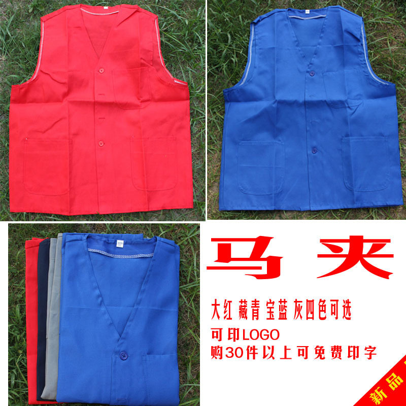 Vêtement de travail - Ref 1913342 Image 1