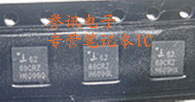 一个起（直拍）ISL6260CRZ ISL6262ACRZ 全新原装