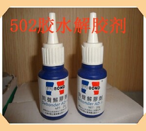 家具维修材料套装木器补漆楼梯木门地板修补502胶水解胶剂去胶