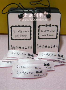 衣服吊牌商标订做定制定做logo标签服装店童装韩版可爱简约小清新