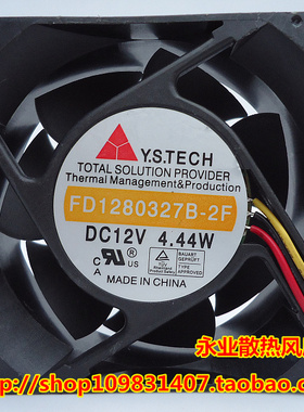 Y.S.TECH元山 FD1280327B-2F 8CM 8032 12V 4.44W 测速检测