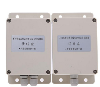 不可恢复感温电缆接线盒