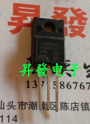 〖昇發电子〗场效应管  23NM60ND 23N60C3 STF23NM60N