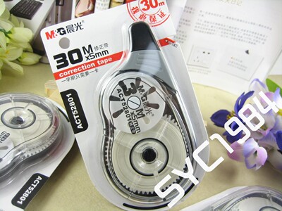 晨光文具 晨光ACT52801超大容量修正带 晨光修正带 30M*5MM