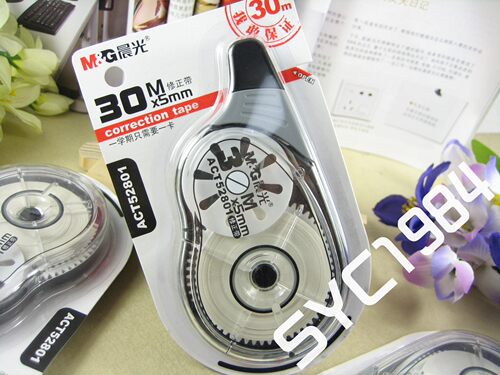 晨光文具 晨光ACT52801超大容量修正带 晨光修正带 30M*5MM